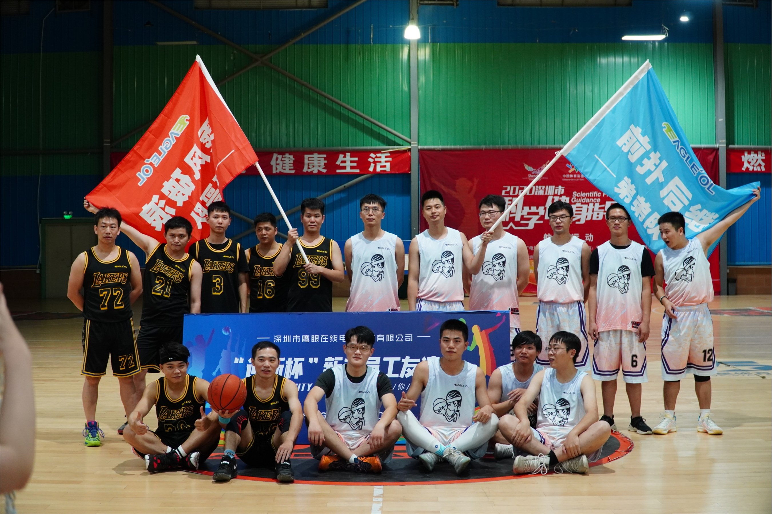 鷹眼科技“迎新杯”開幕啦！